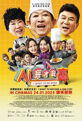 泳装派对