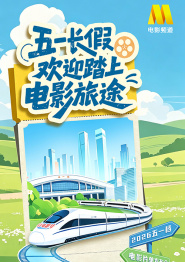 迷情海岸线
